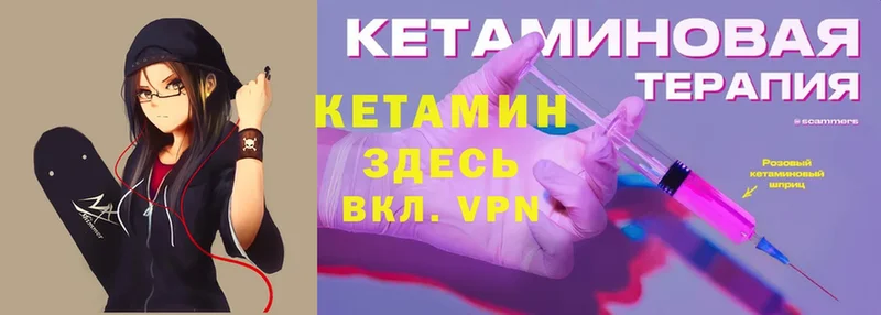 МЕГА ссылки  Баксан  Кетамин VHQ 