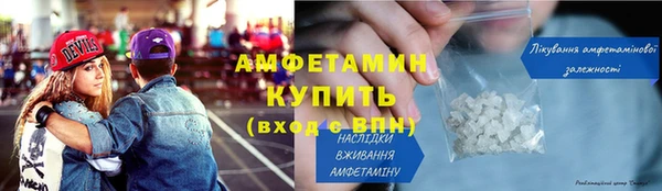 МДМА Богородицк