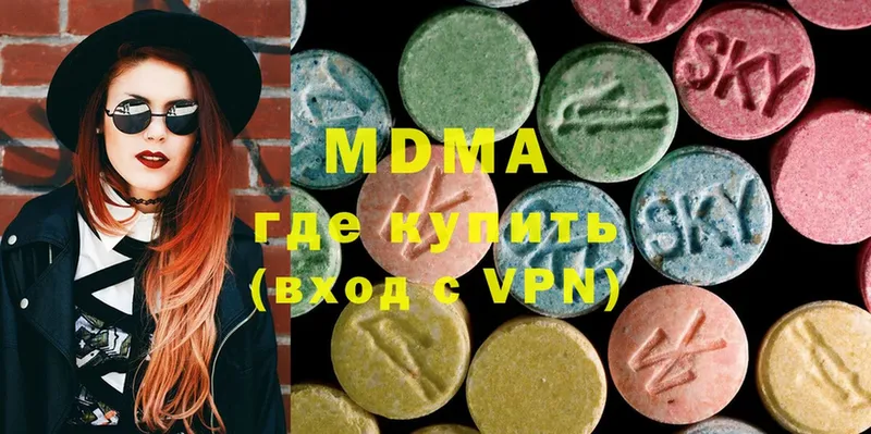 MDMA VHQ  Баксан 